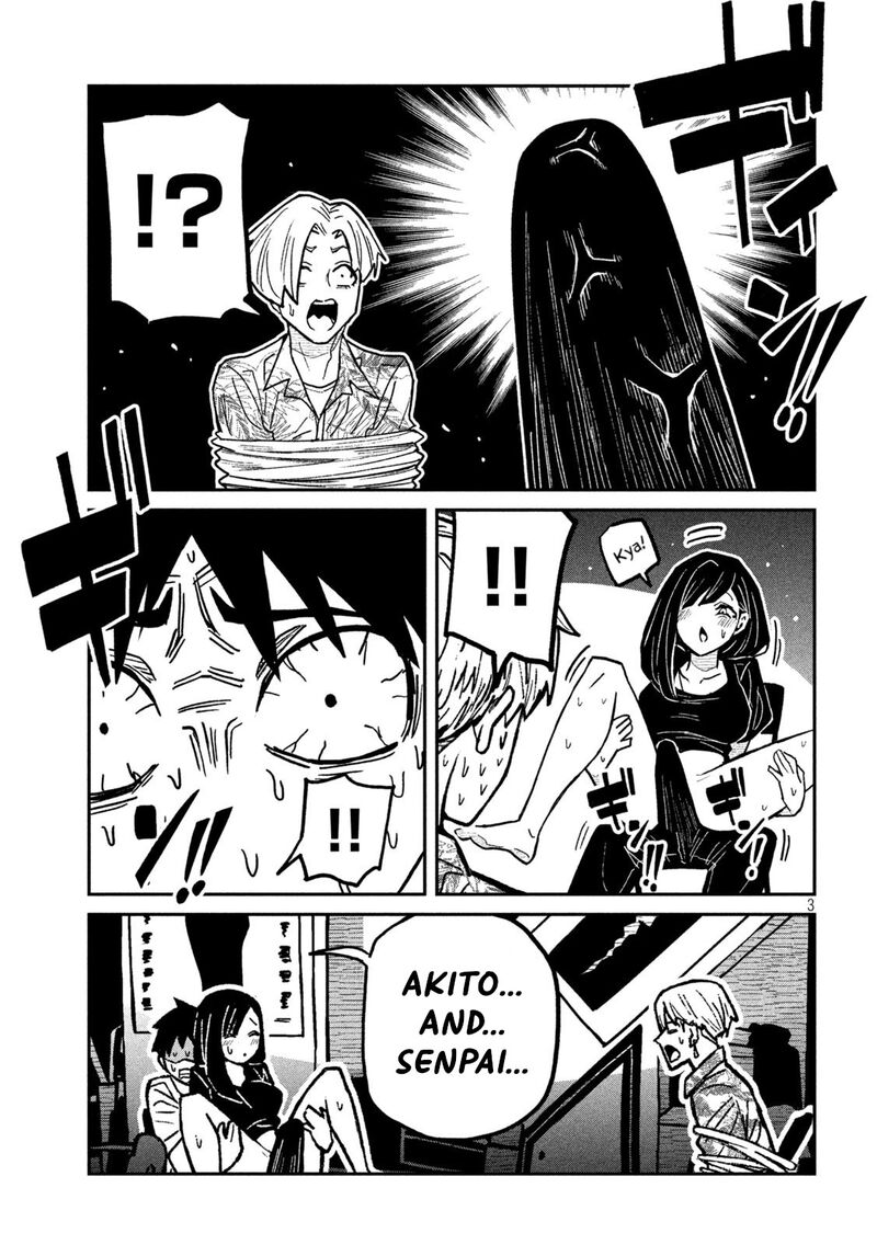 dare_demo_dakeru_kimi_ga_suki_66_3