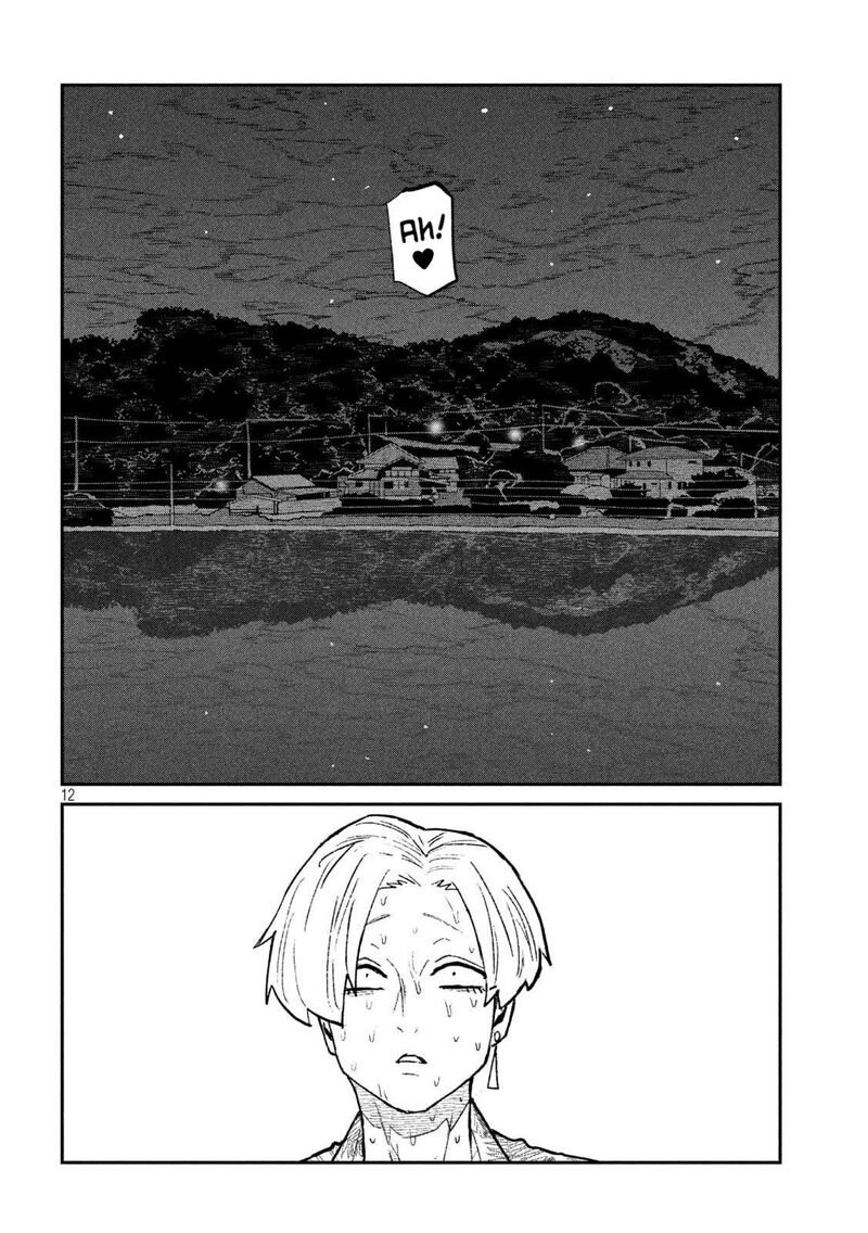 dare_demo_dakeru_kimi_ga_suki_69_12