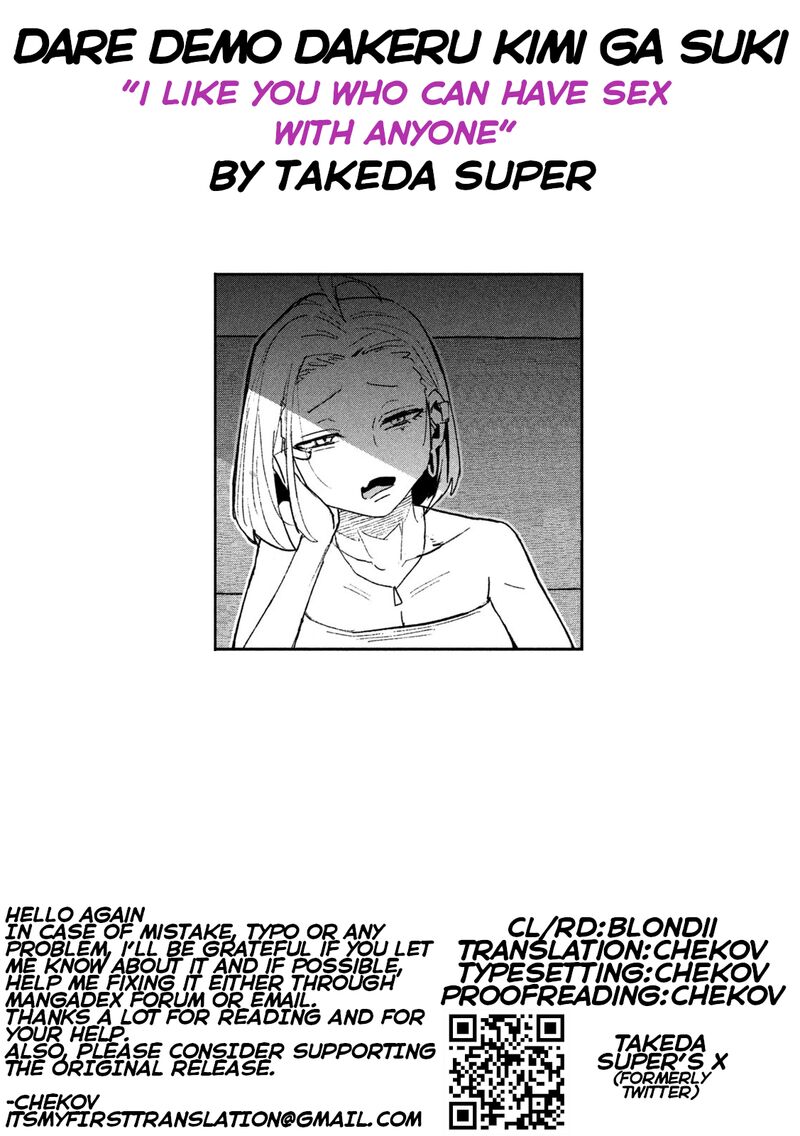 dare_demo_dakeru_kimi_ga_suki_70_17