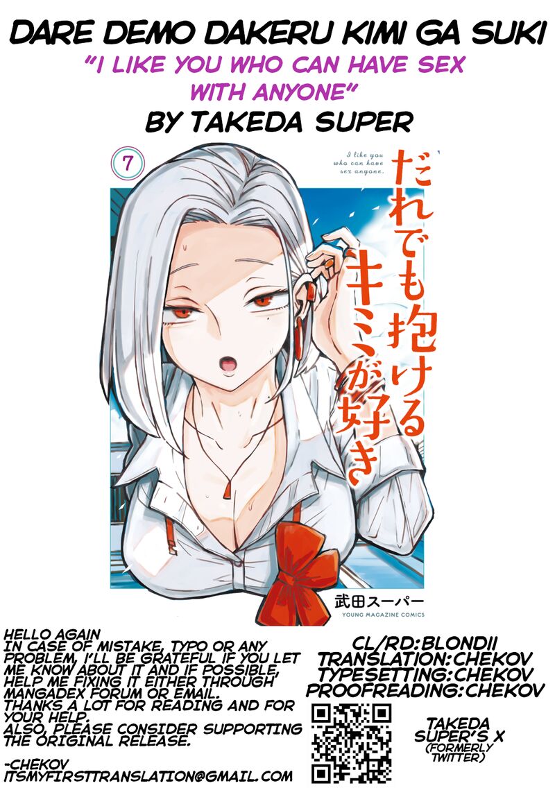 dare_demo_dakeru_kimi_ga_suki_72_16