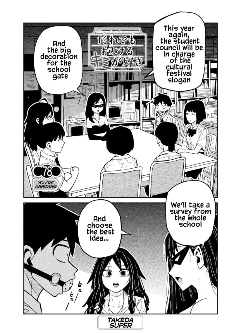 dare_demo_dakeru_kimi_ga_suki_78_1