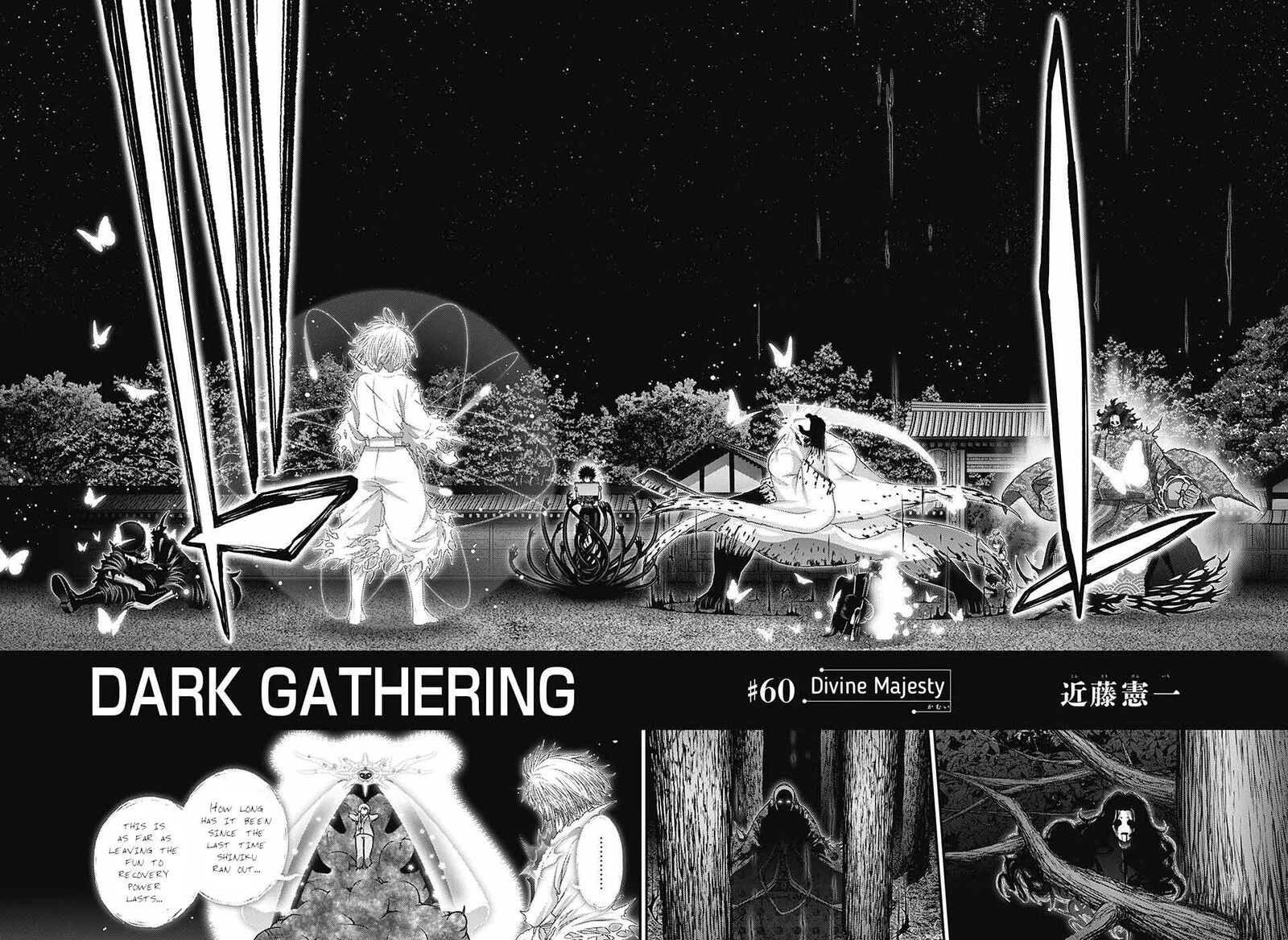 dark_gathering_60_2