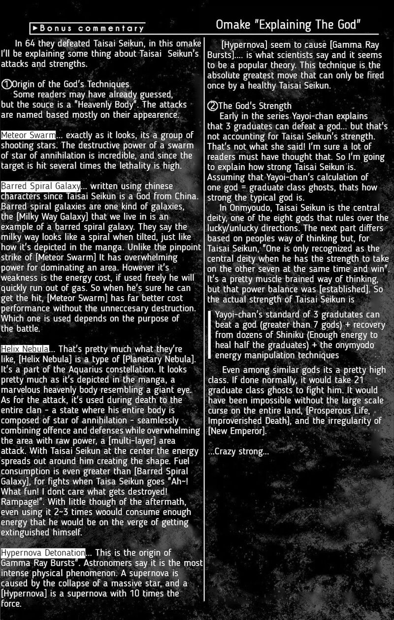 dark_gathering_67e_1
