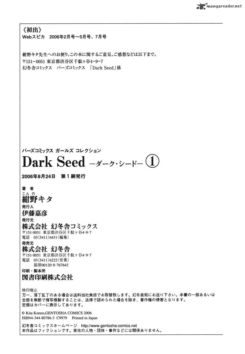 dark_seed_5_45