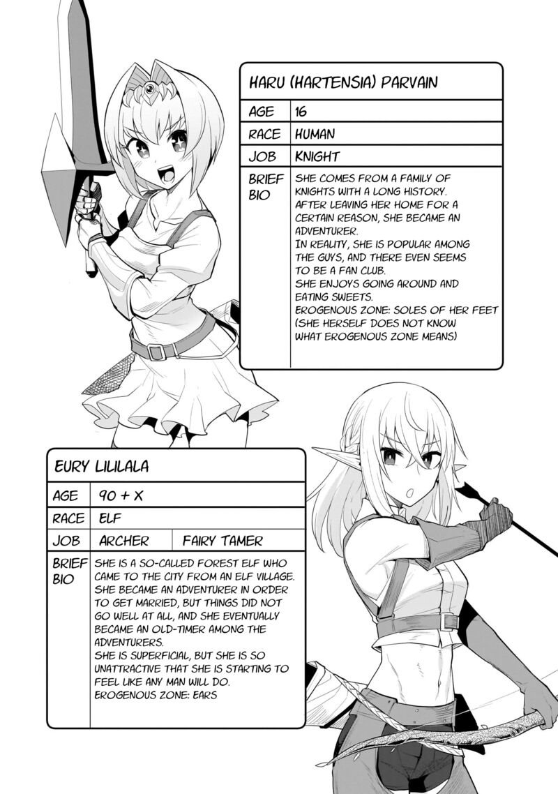dark_summoner_to_dekiteiru_24a_5
