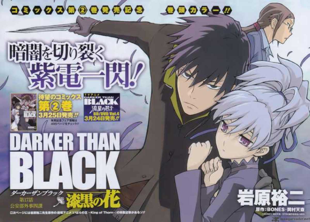 darker_than_black_shikkoku_no_hana_17_5