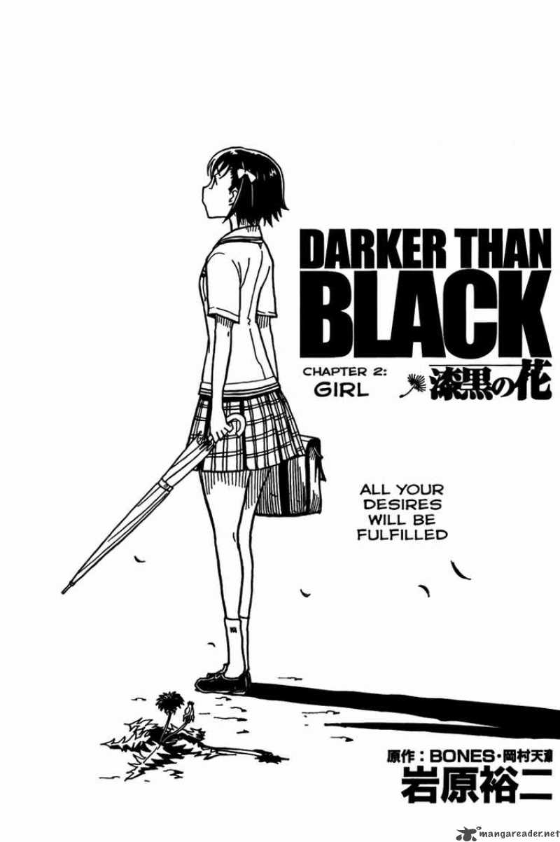 darker_than_black_shikkoku_no_hana_2_1