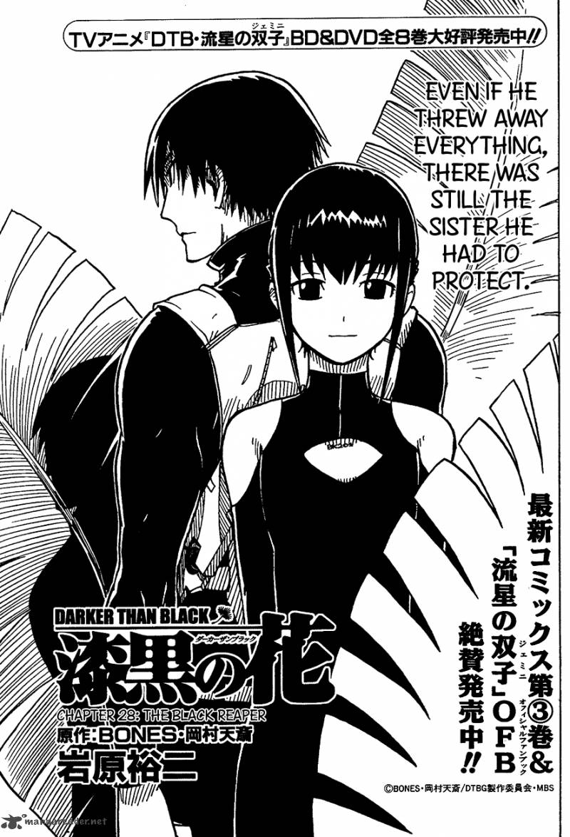 darker_than_black_shikkoku_no_hana_28_5