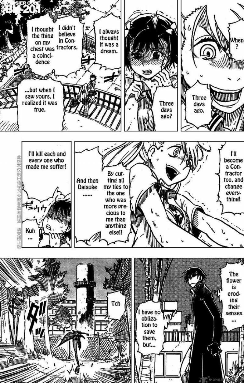 darker_than_black_shikkoku_no_hana_7_13