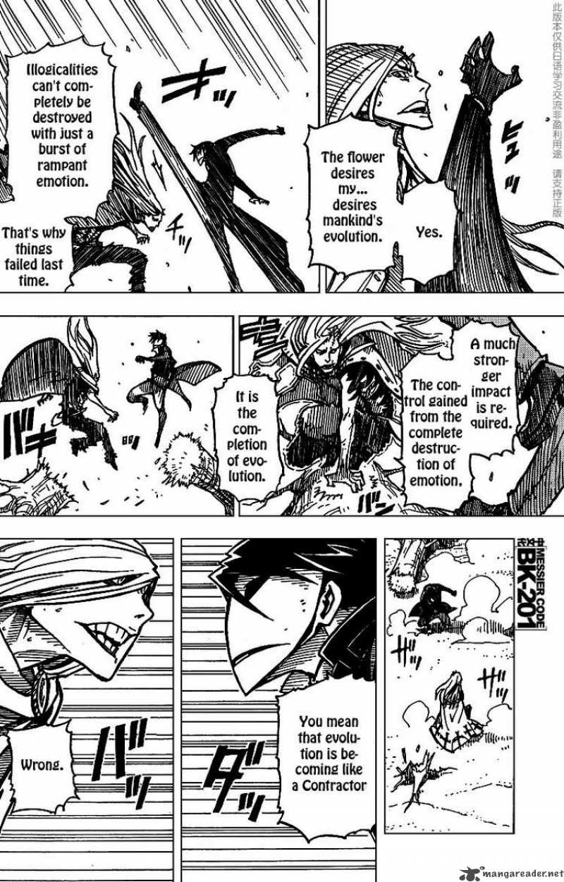 darker_than_black_shikkoku_no_hana_7_20