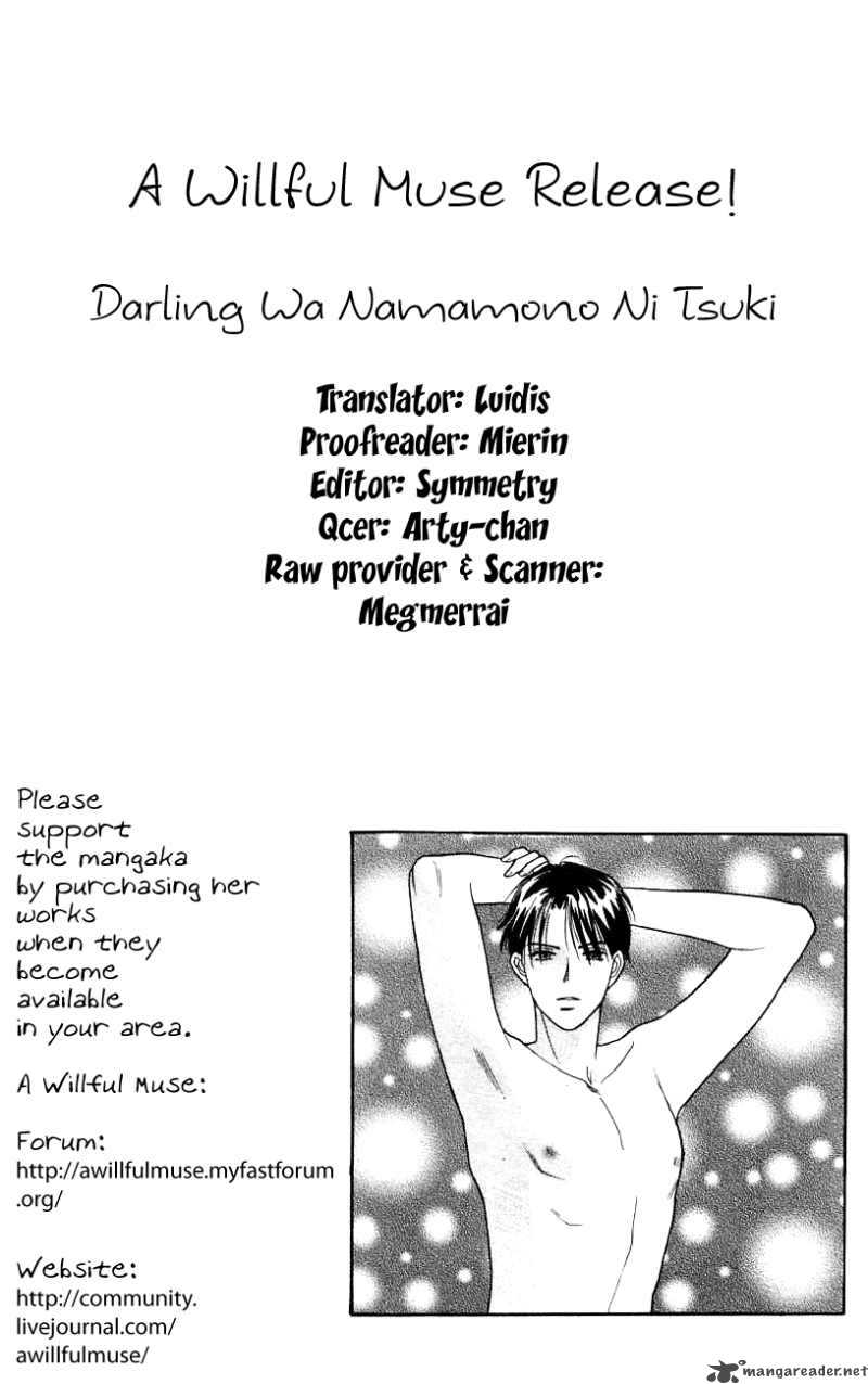 darling_wa_namamono_ni_tsuki_29_1