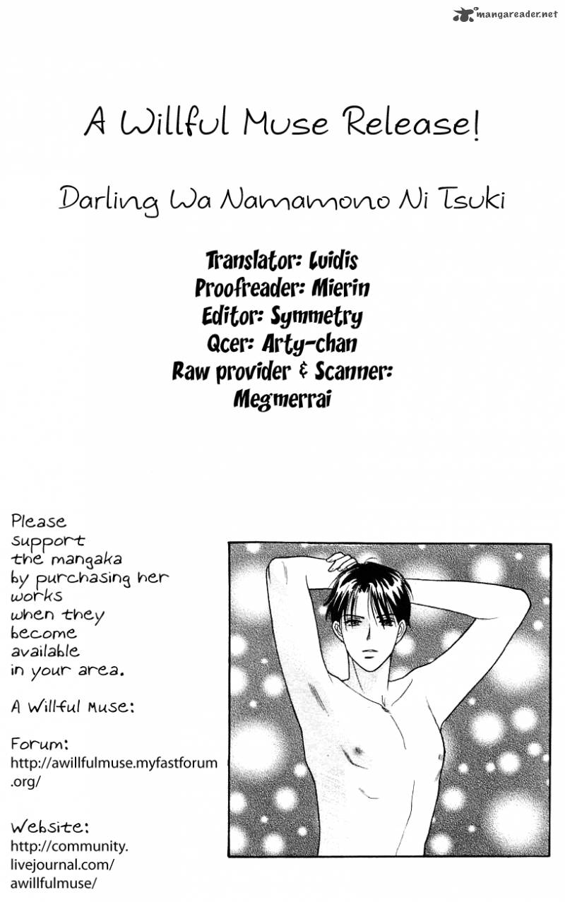 darling_wa_namamono_ni_tsuki_35_1