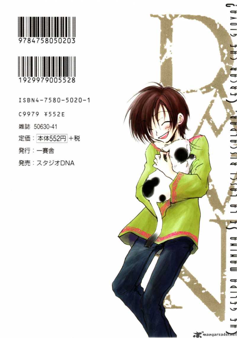 dawn_tsumetai_te_1_2