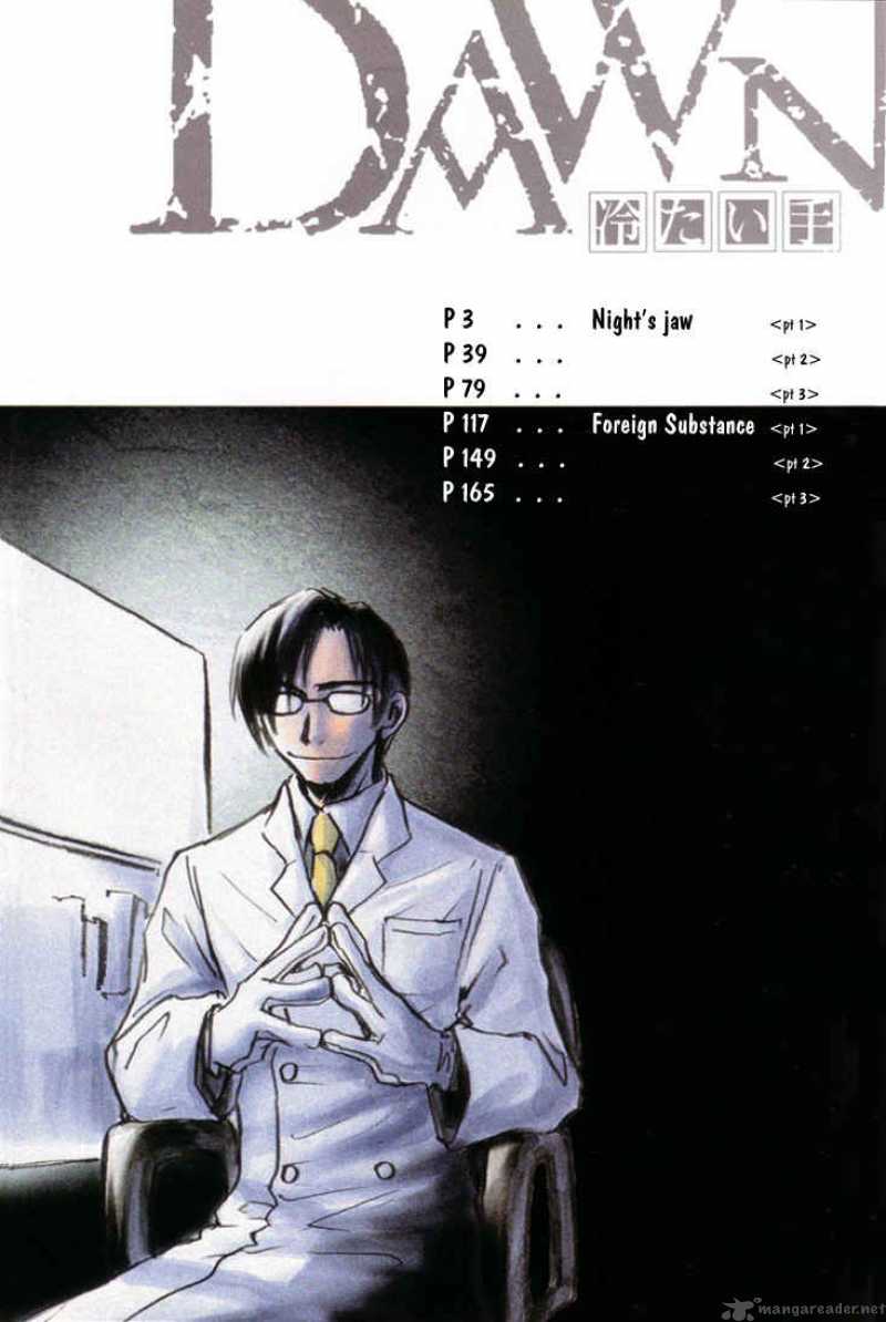 dawn_tsumetai_te_1_4
