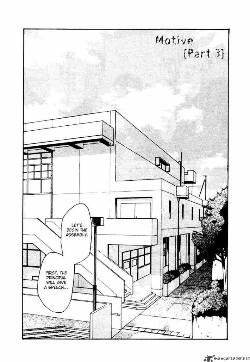 dawn_tsumetai_te_10_1