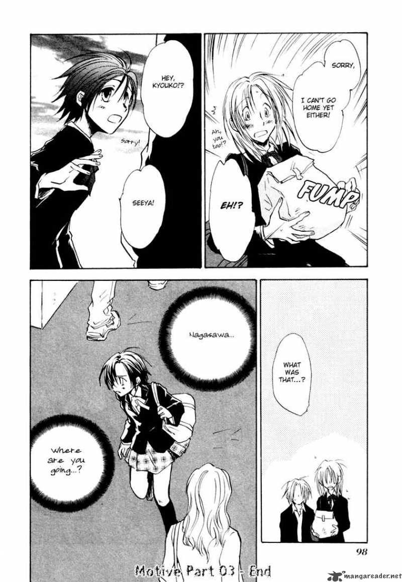 dawn_tsumetai_te_10_20