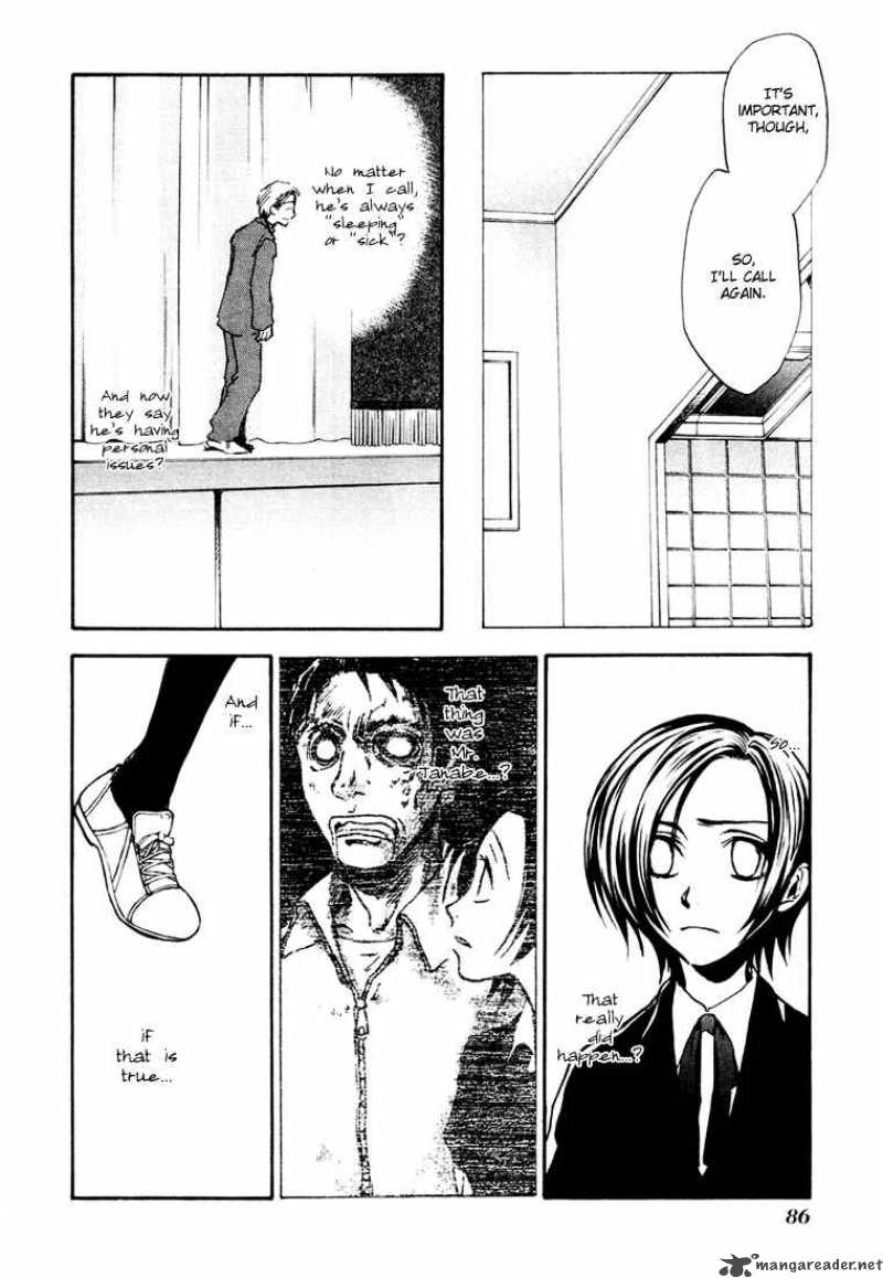dawn_tsumetai_te_10_8
