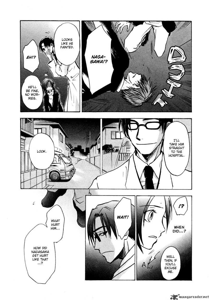 dawn_tsumetai_te_13_13