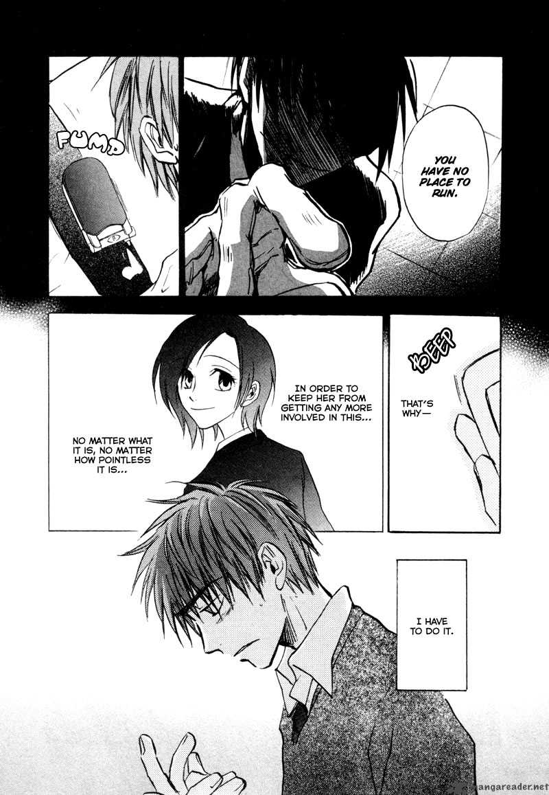dawn_tsumetai_te_13_19