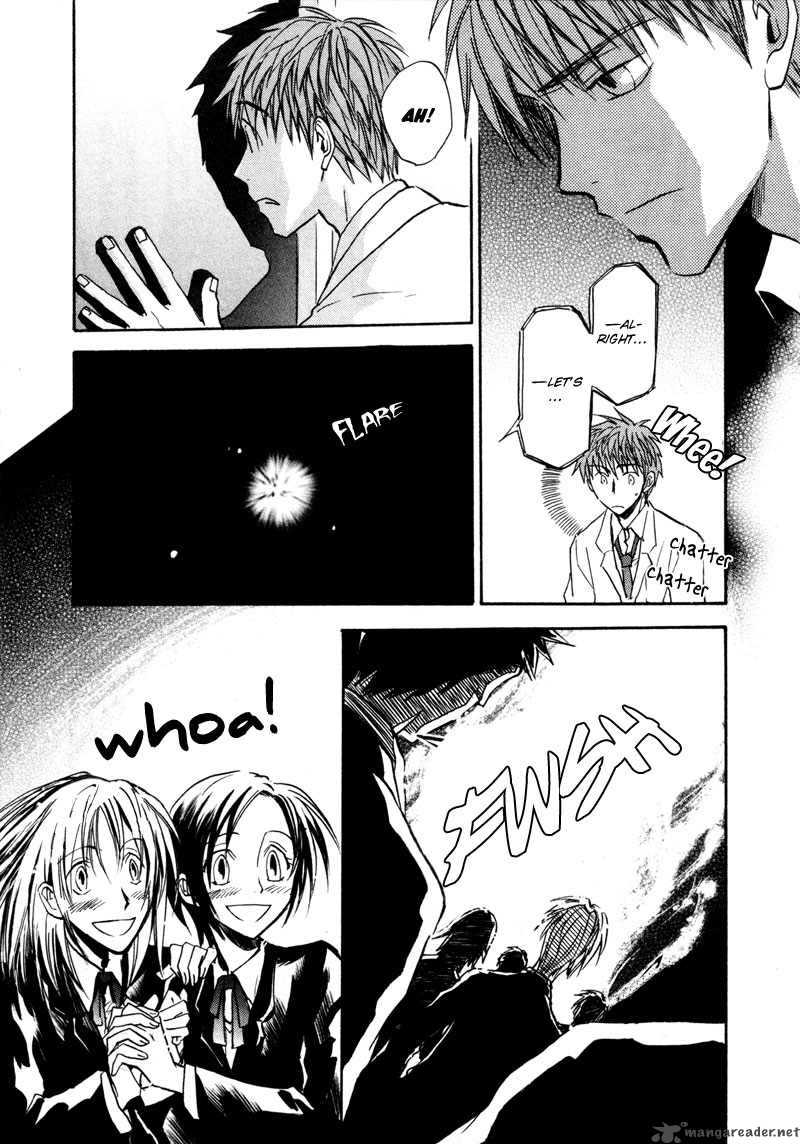 dawn_tsumetai_te_16_17