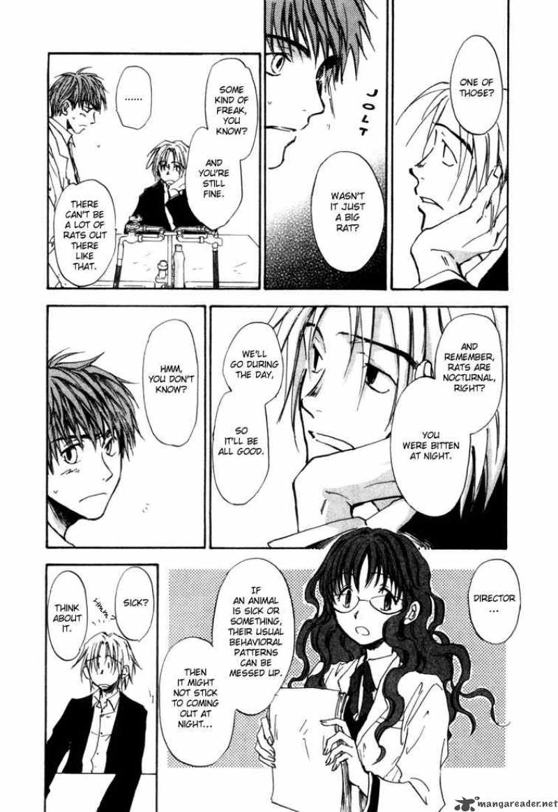 dawn_tsumetai_te_5_6