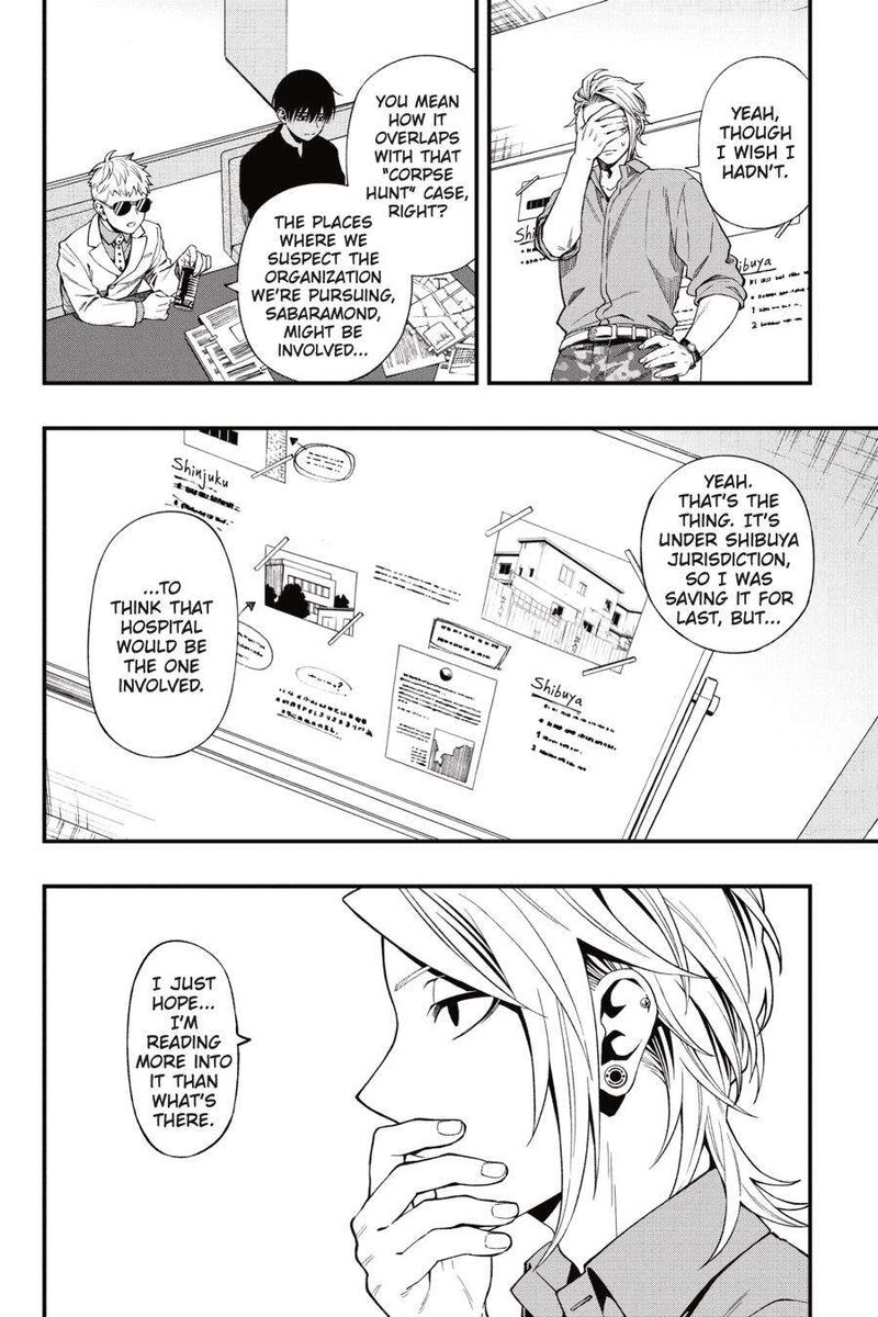 dead_mount_death_play_115_11