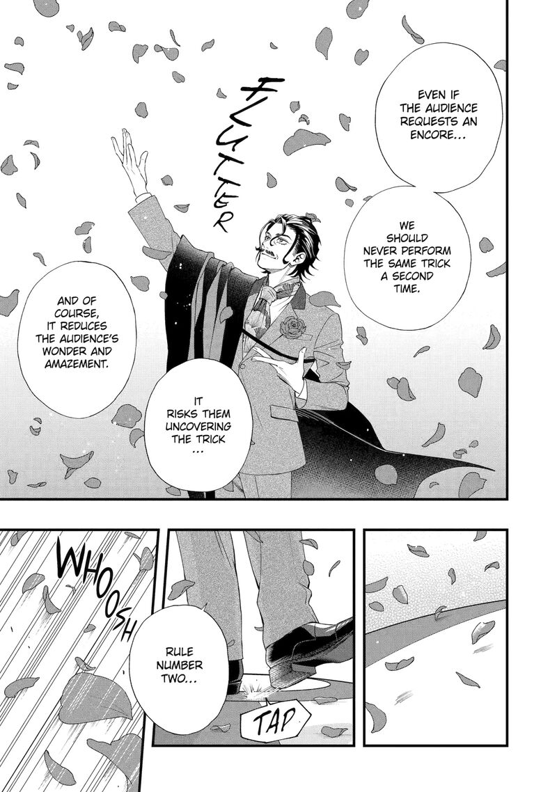 dead_mount_death_play_gaiden_kaijin_solitaire_no_shinsen_nise_jutsu_1_8