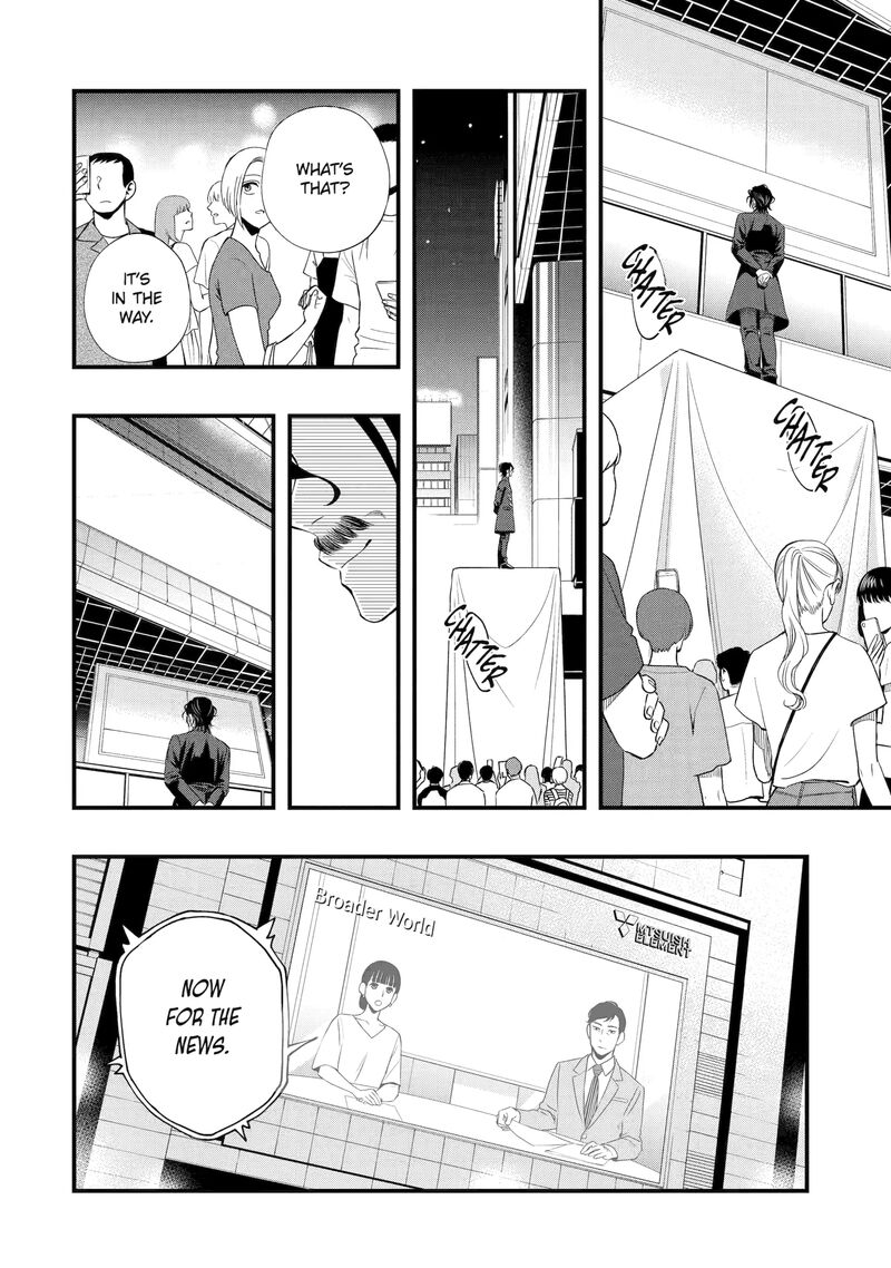 dead_mount_death_play_gaiden_kaijin_solitaire_no_shinsen_nise_jutsu_2_18