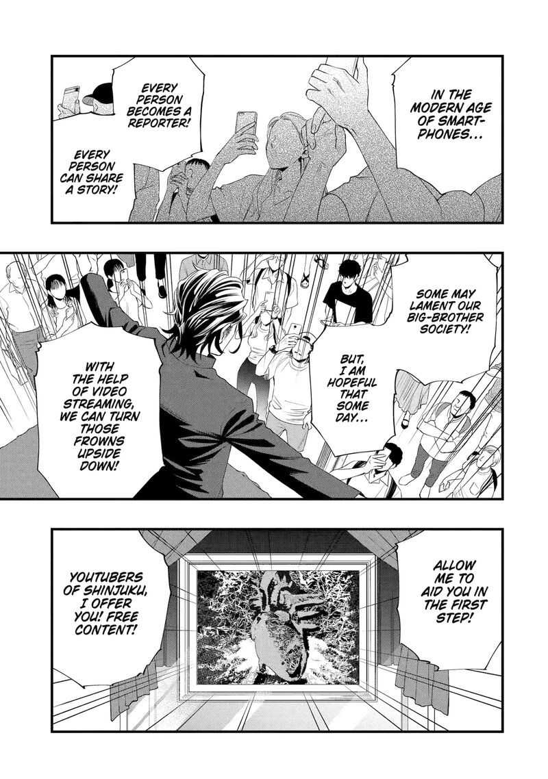 dead_mount_death_play_gaiden_kaijin_solitaire_no_shinsen_nise_jutsu_2_25