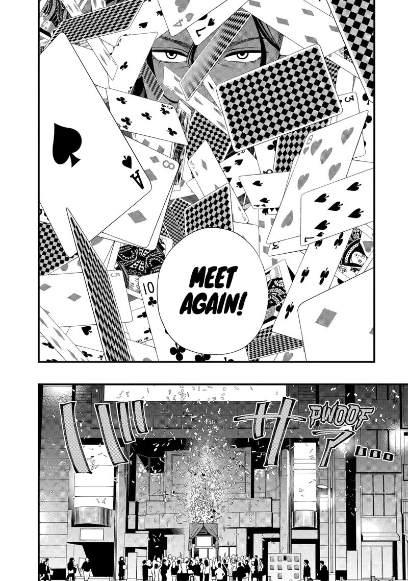 dead_mount_death_play_gaiden_kaijin_solitaire_no_shinsen_nise_jutsu_2_31