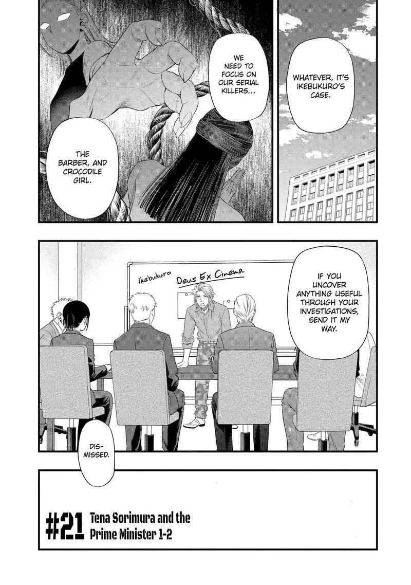 dead_mount_death_play_gaiden_kaijin_solitaire_no_shinsen_nise_jutsu_21_1