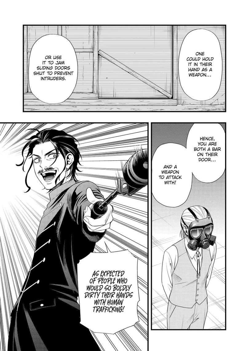dead_mount_death_play_gaiden_kaijin_solitaire_no_shinsen_nise_jutsu_23_9