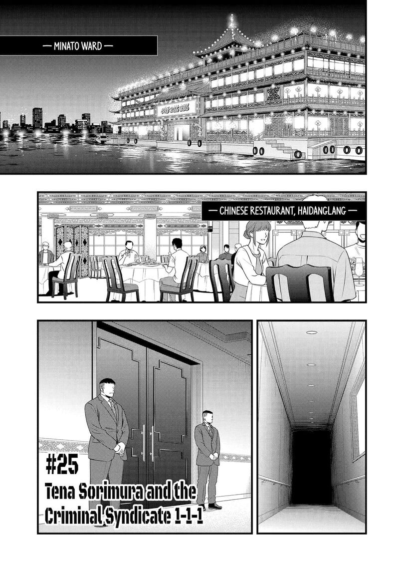 dead_mount_death_play_gaiden_kaijin_solitaire_no_shinsen_nise_jutsu_25_1