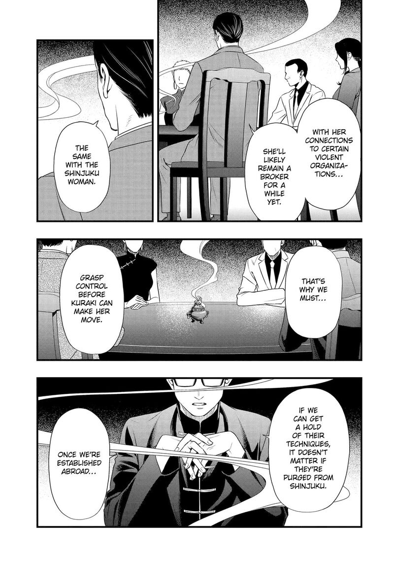 dead_mount_death_play_gaiden_kaijin_solitaire_no_shinsen_nise_jutsu_25_5