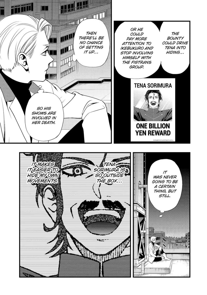 dead_mount_death_play_gaiden_kaijin_solitaire_no_shinsen_nise_jutsu_27_9