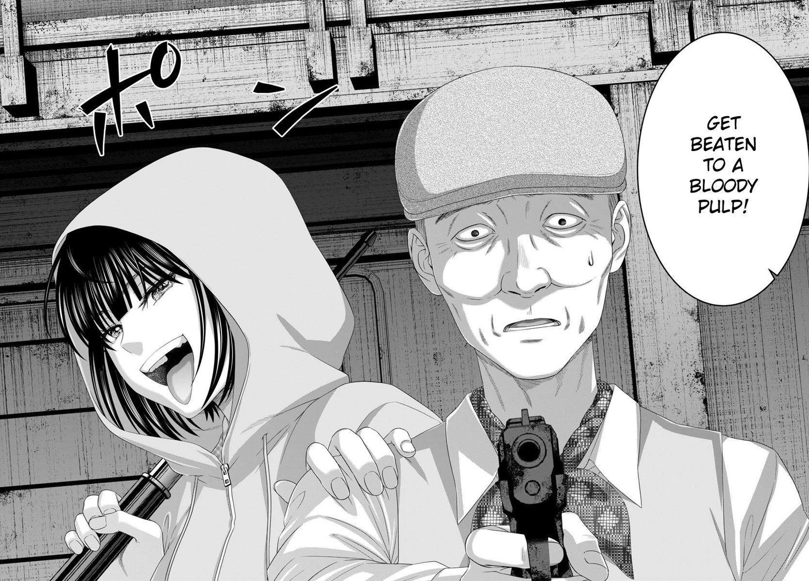dead_tube_103_37