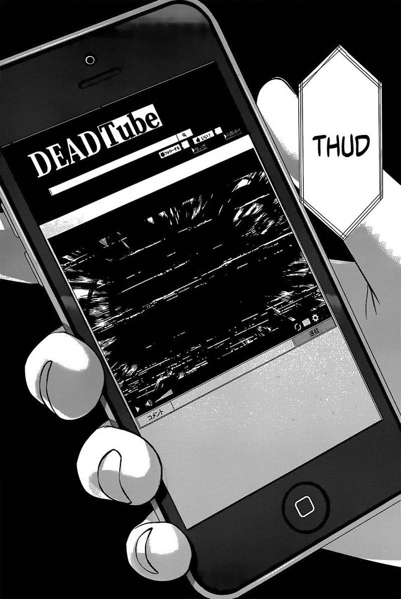 dead_tube_12_31