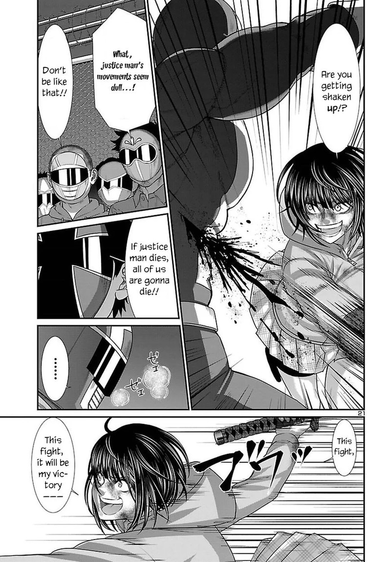 dead_tube_41_21