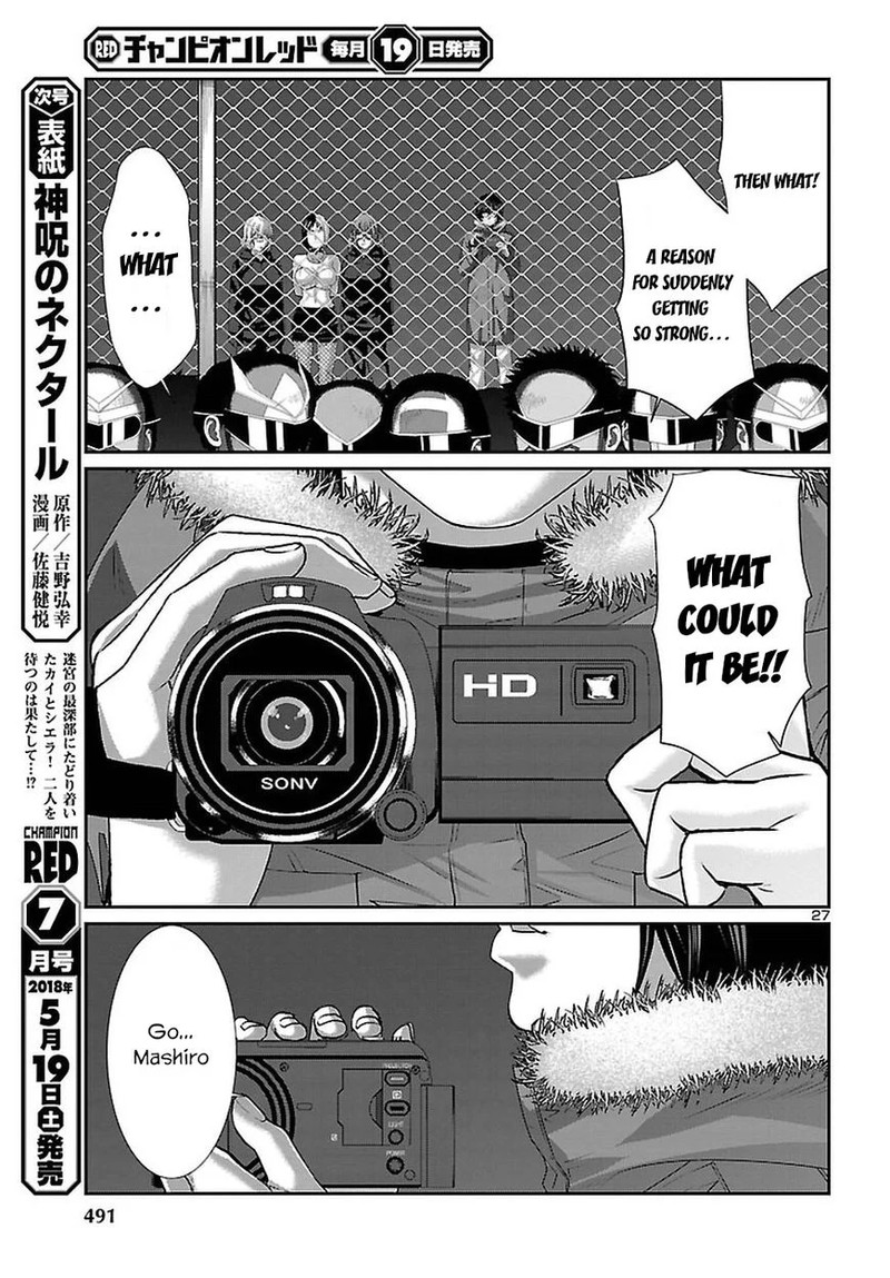dead_tube_41_26