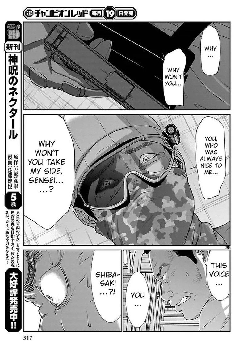 dead_tube_46_25