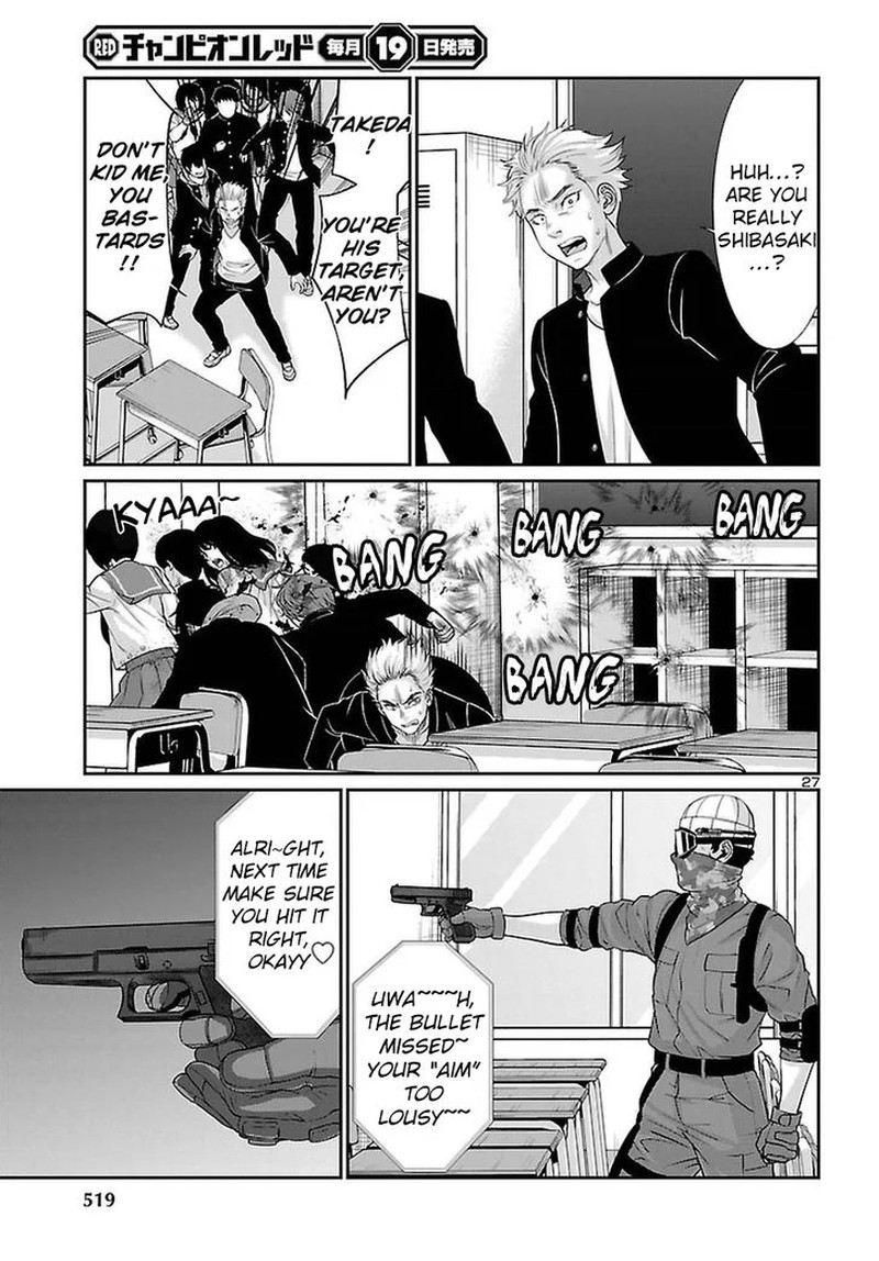 dead_tube_46_27