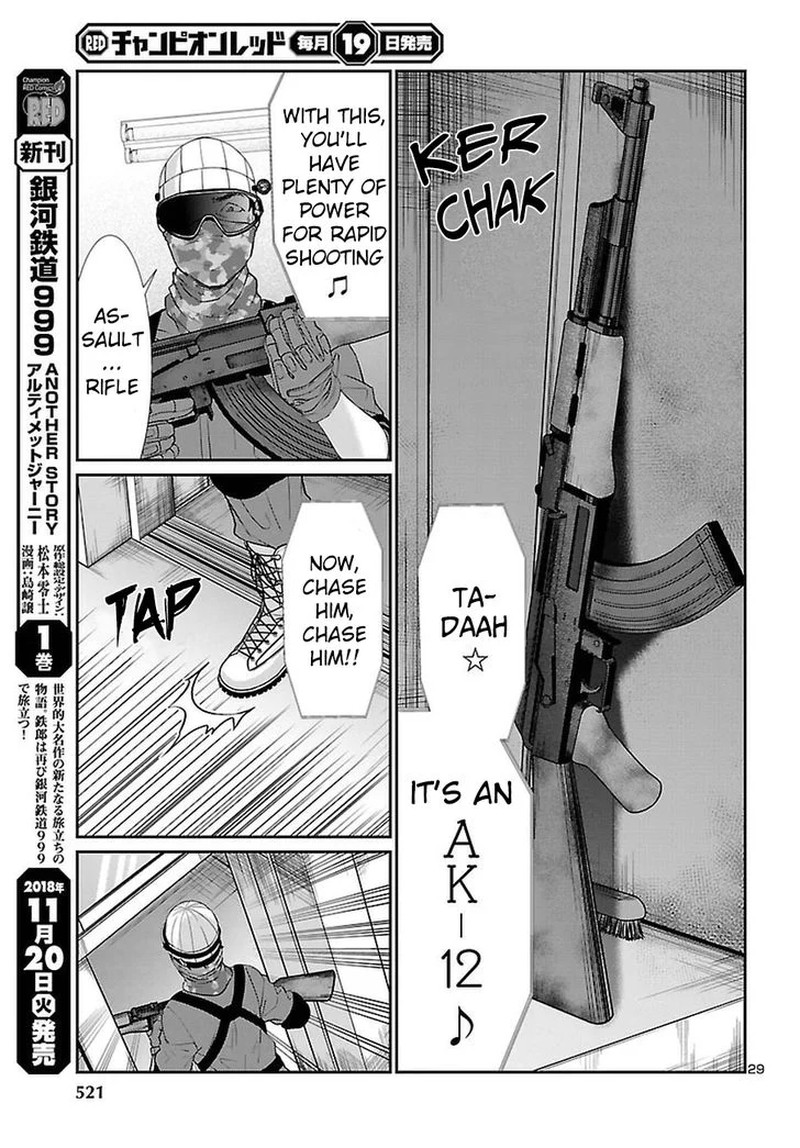 dead_tube_46_29