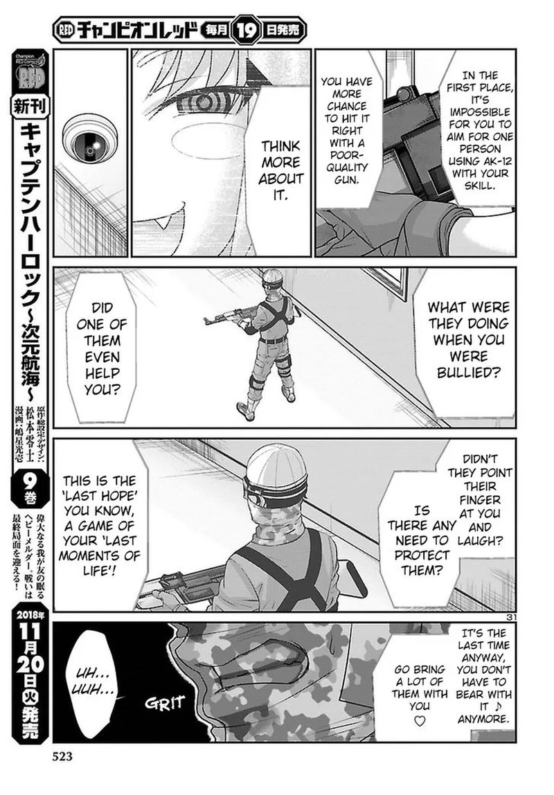 dead_tube_46_31