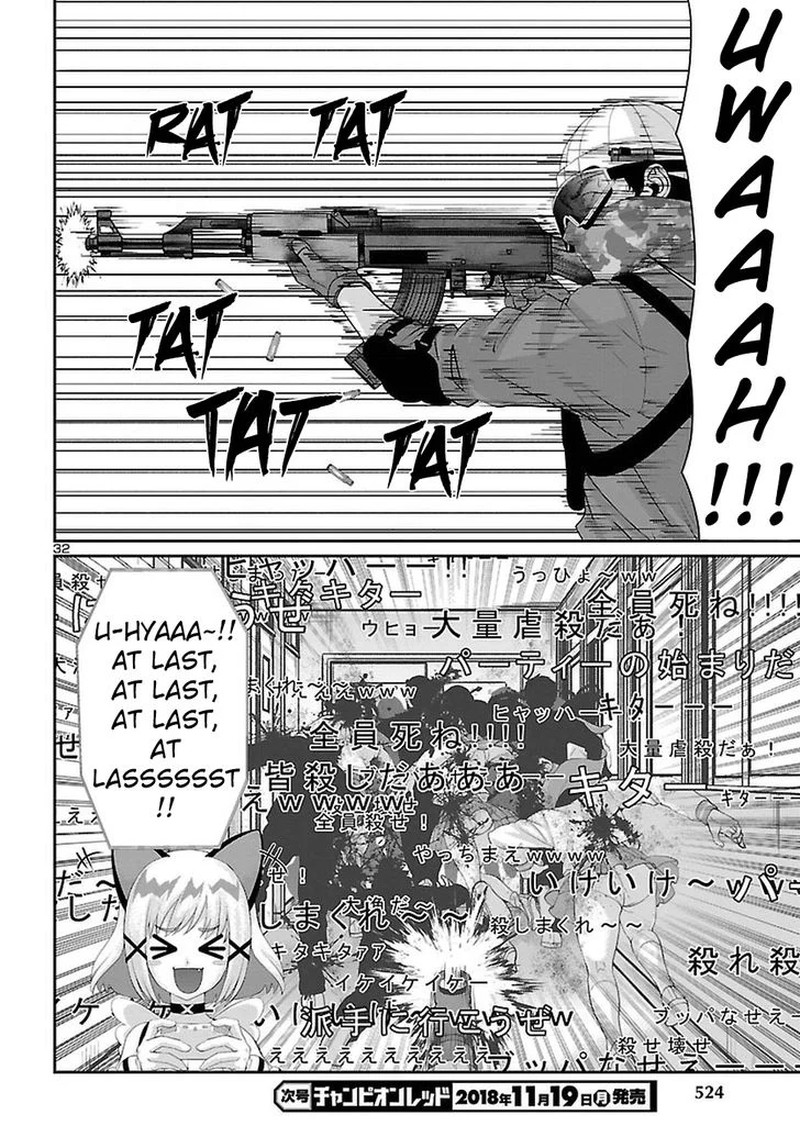 dead_tube_46_32