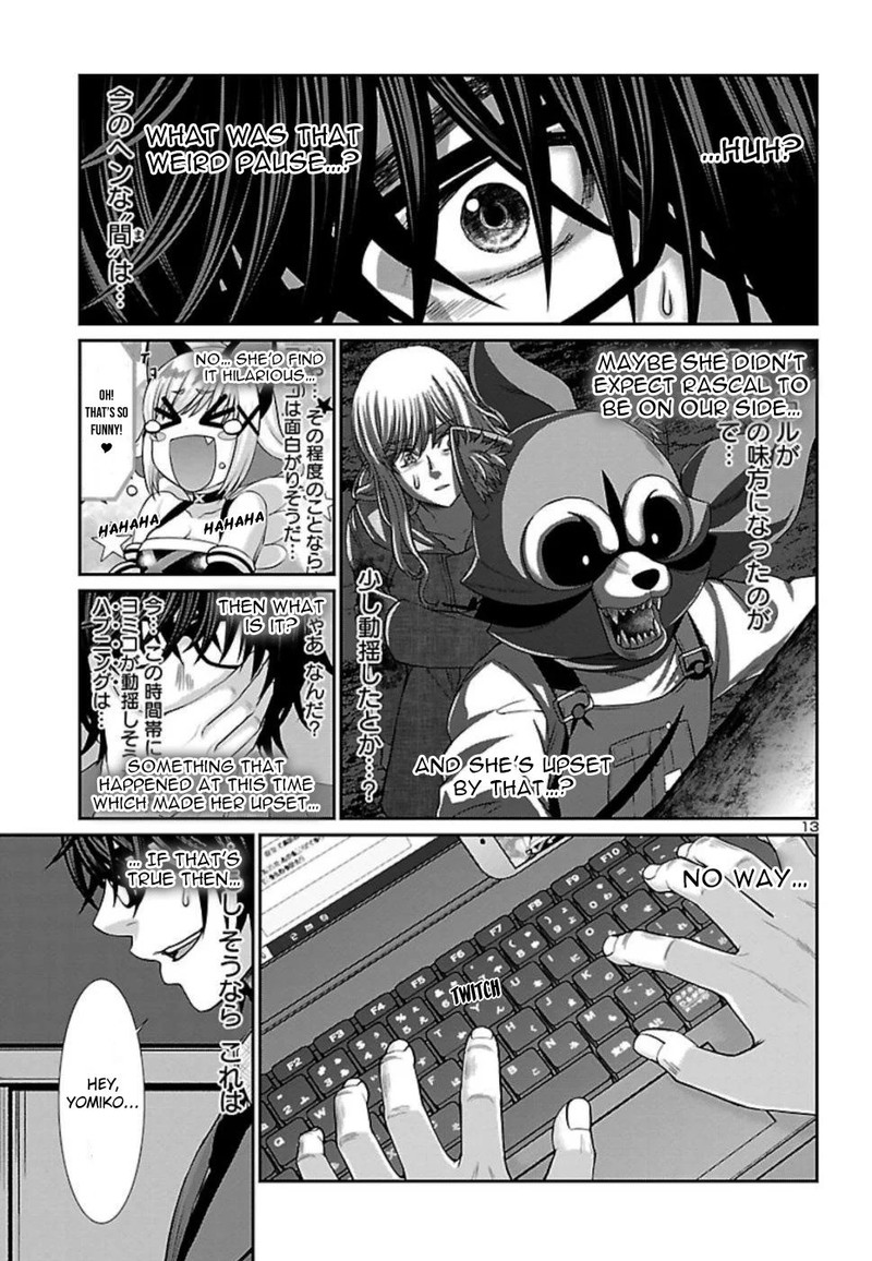 dead_tube_53_13