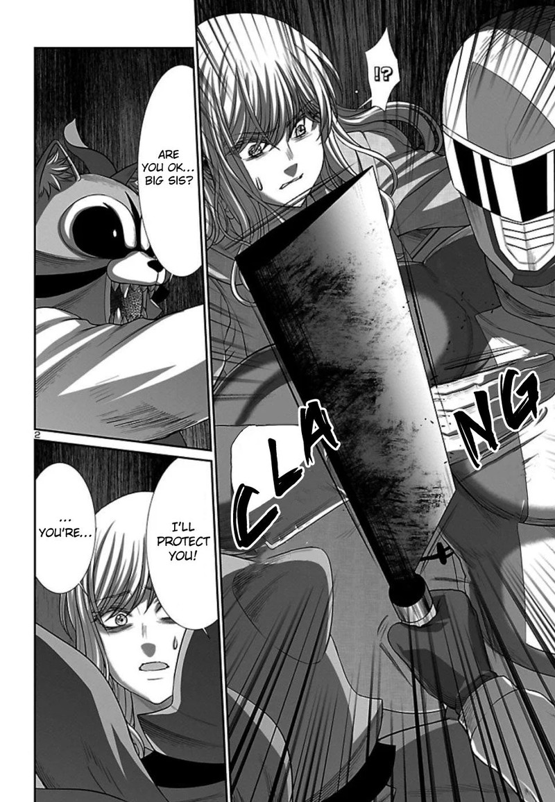 dead_tube_53_2