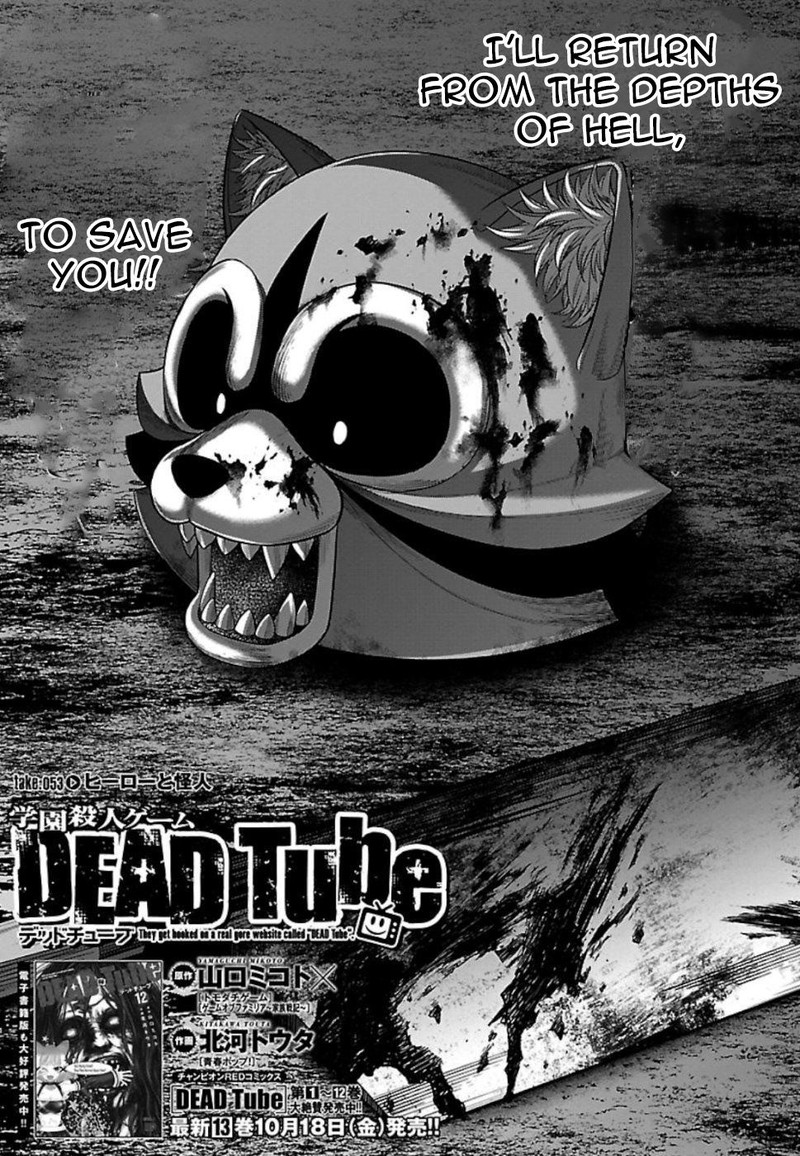 dead_tube_53_3