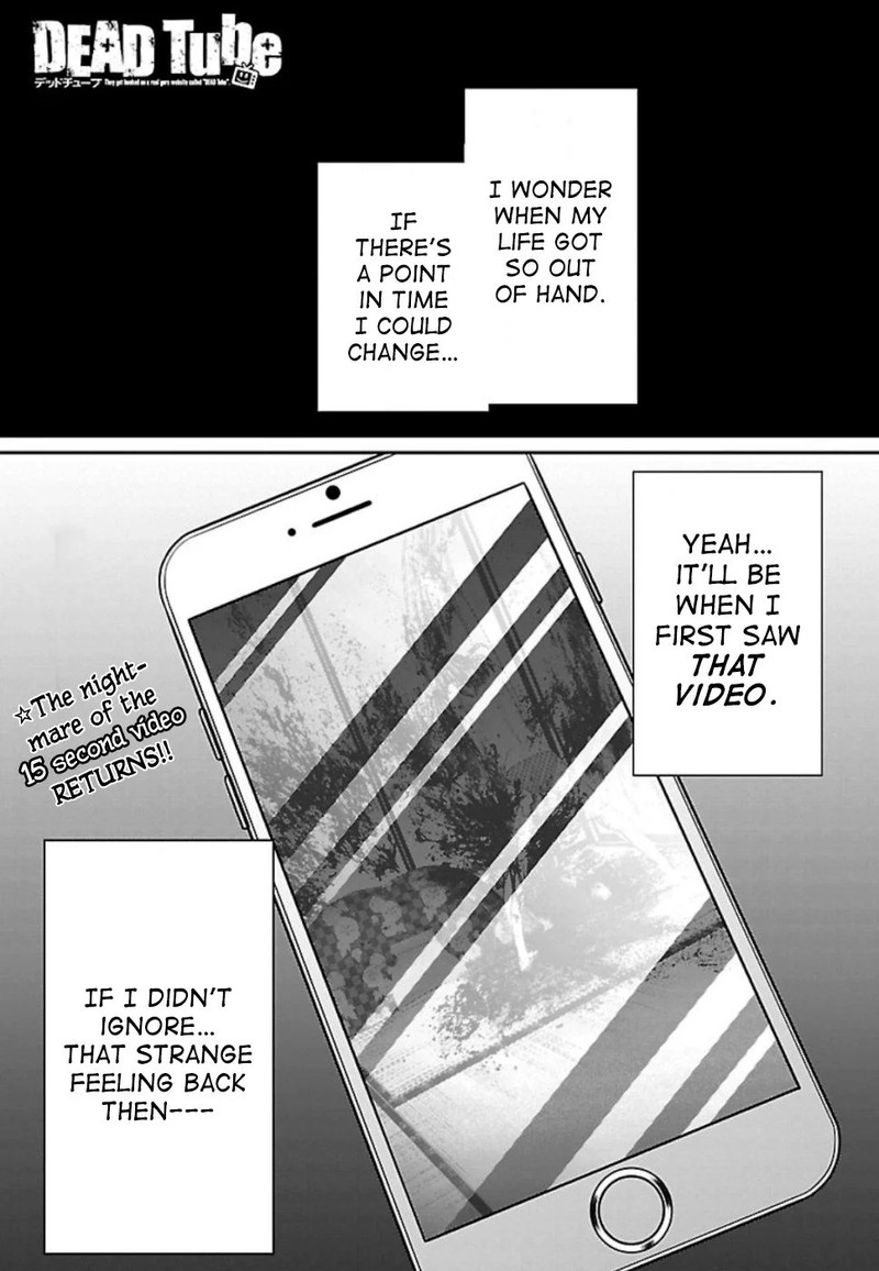 dead_tube_54_1