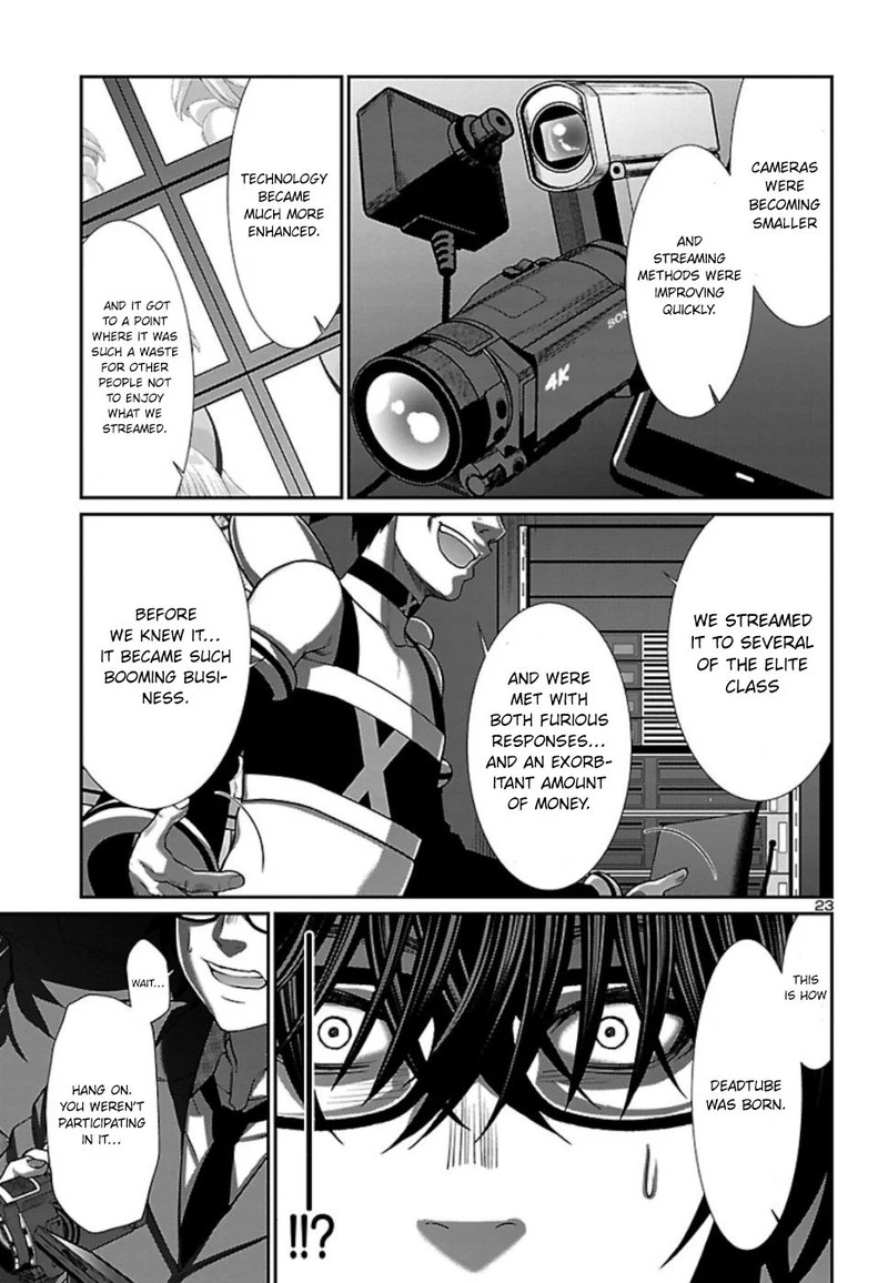dead_tube_54_23