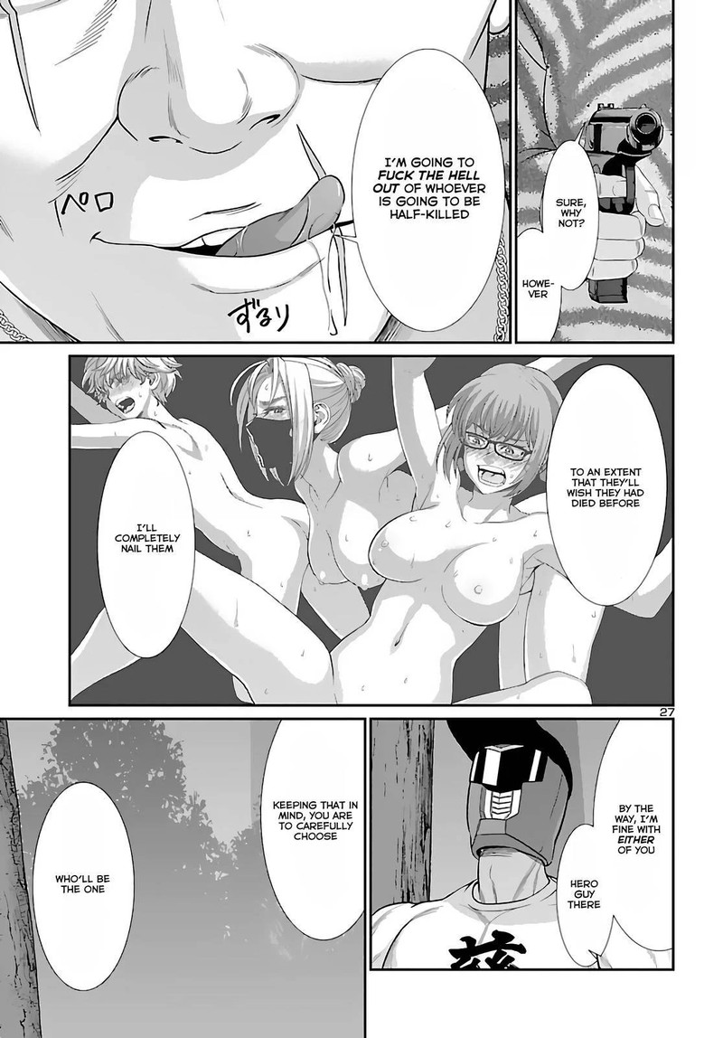dead_tube_74_26